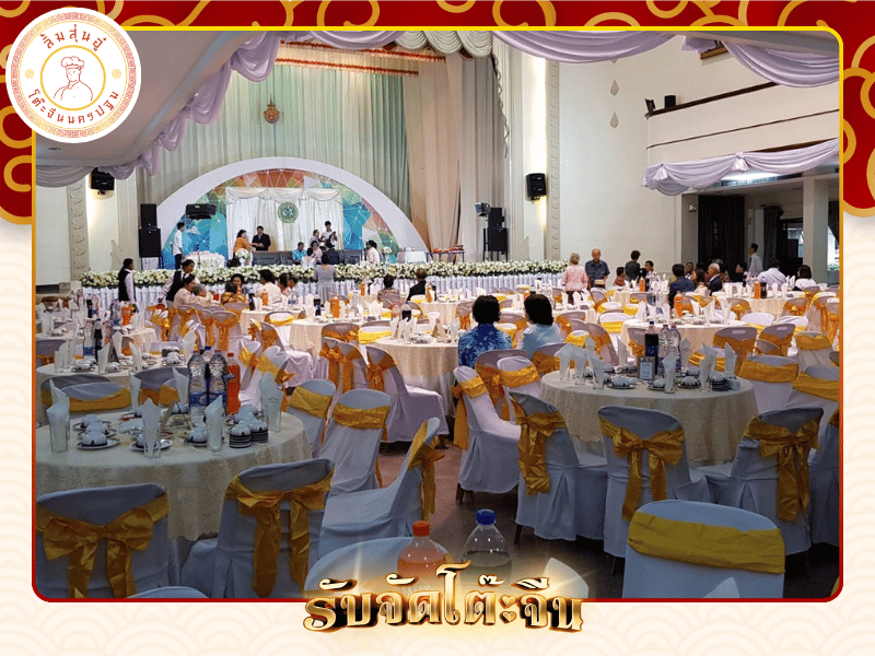 จัดเลี้ยงอาหารบุฟเฟ่ต์